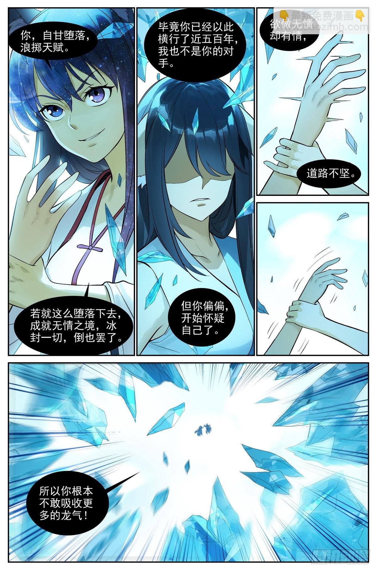 总511·道是无情却有情