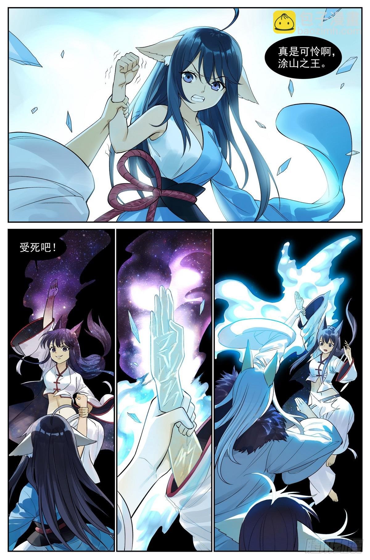 总511·道是无情却有情