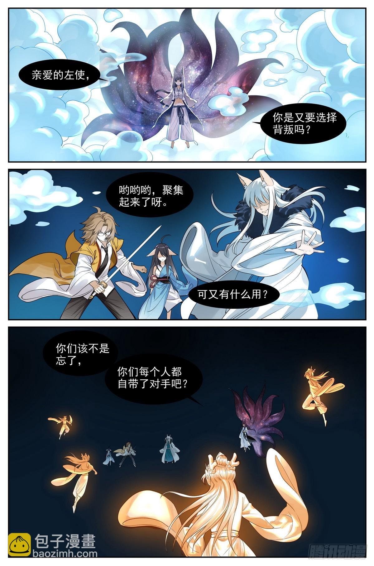 总511·道是无情却有情
