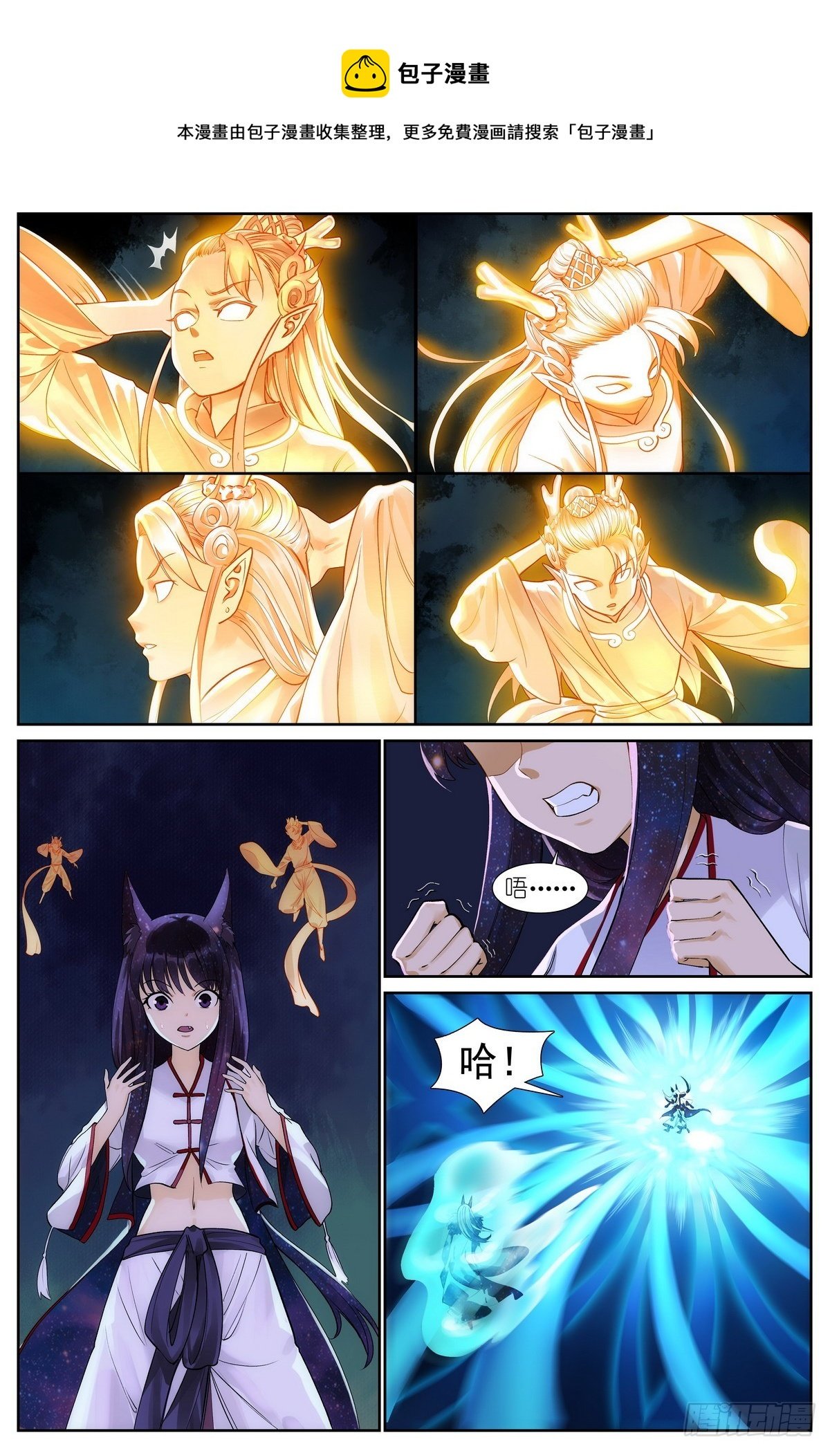 总512·尽头有你