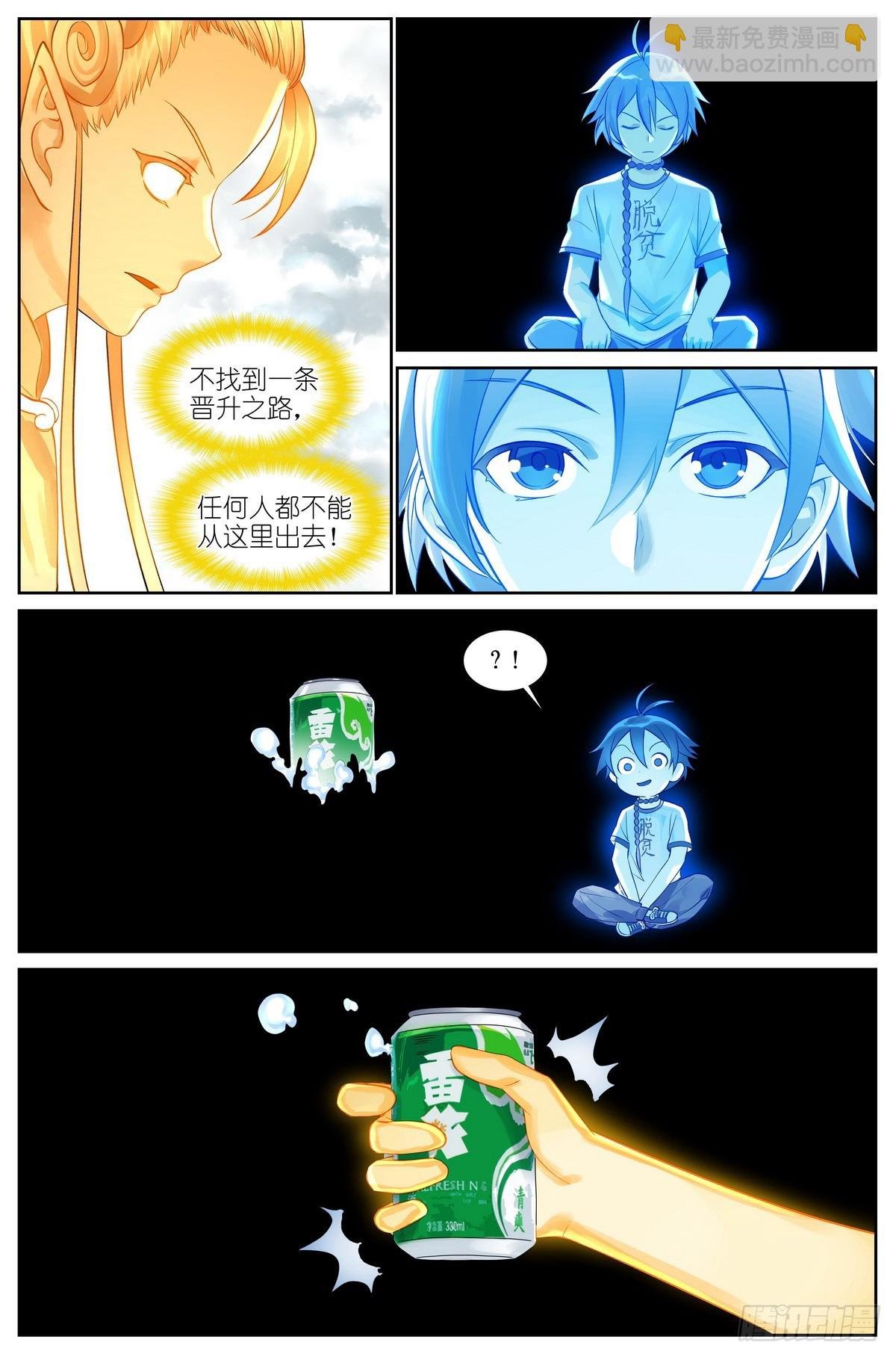 总512·尽头有你