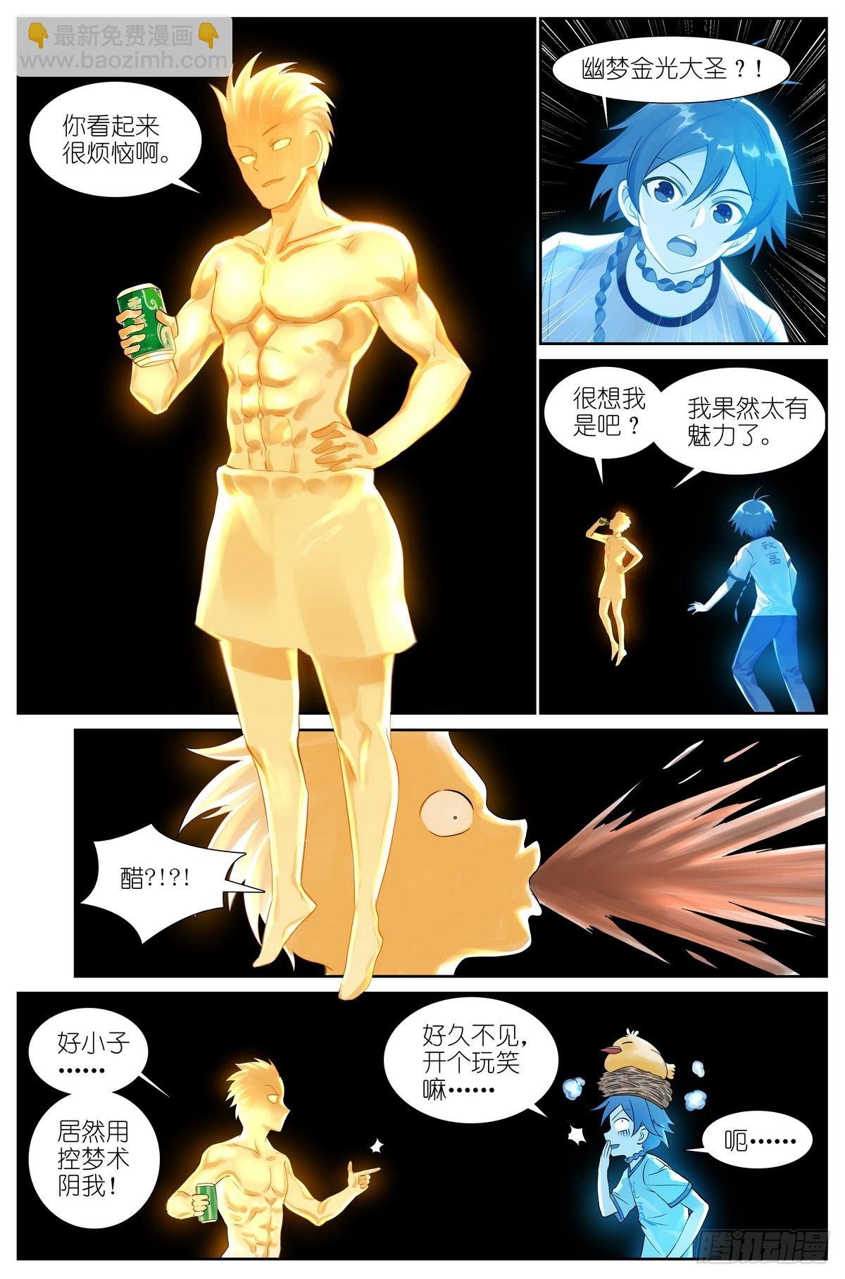 总512·尽头有你