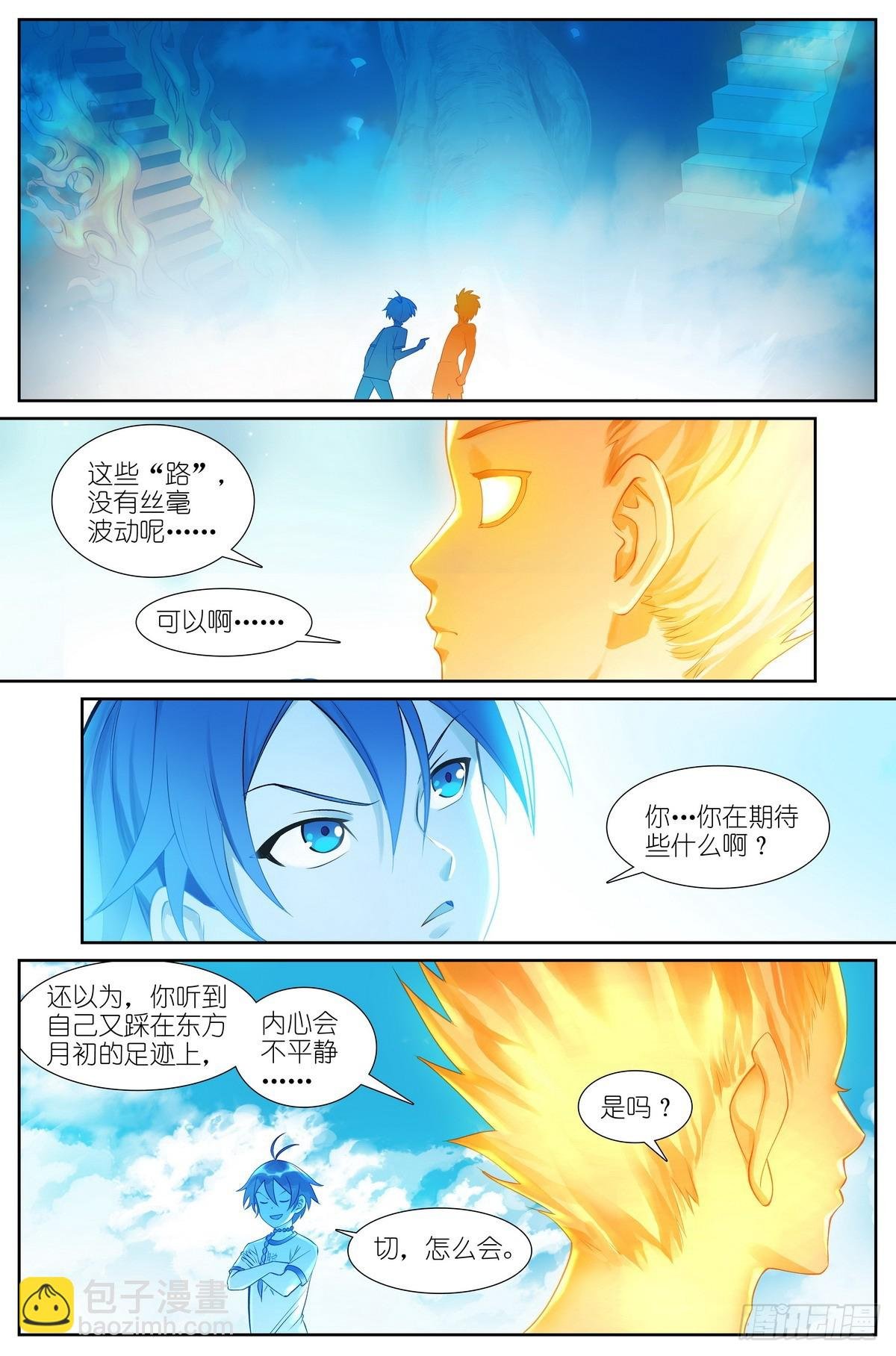 513·你的奇迹