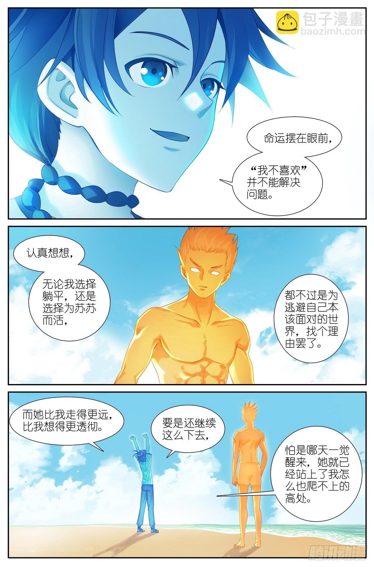 513·你的奇迹