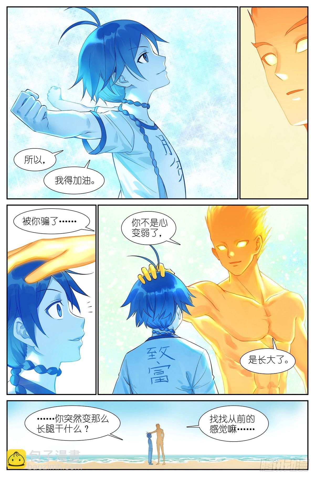513·你的奇迹