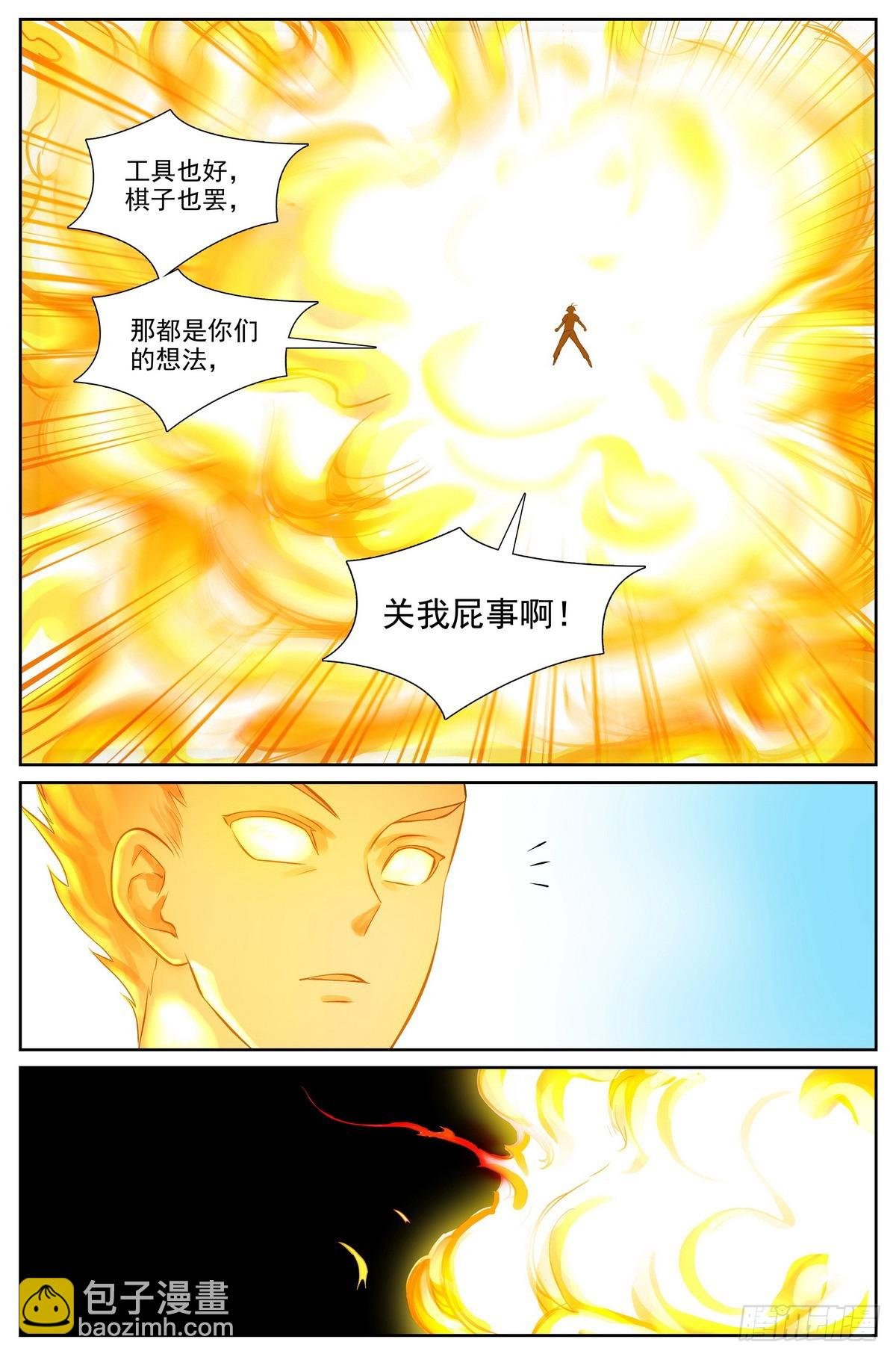 513·你的奇迹