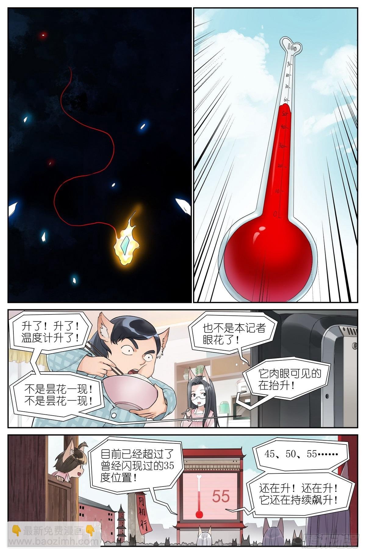 总514·100度