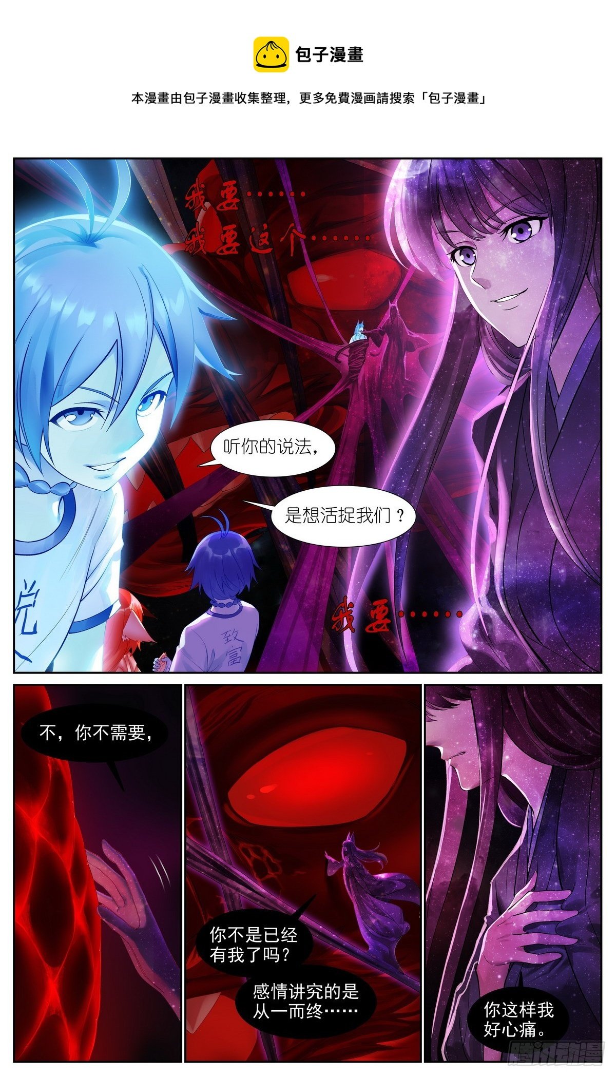 总515·方外之地