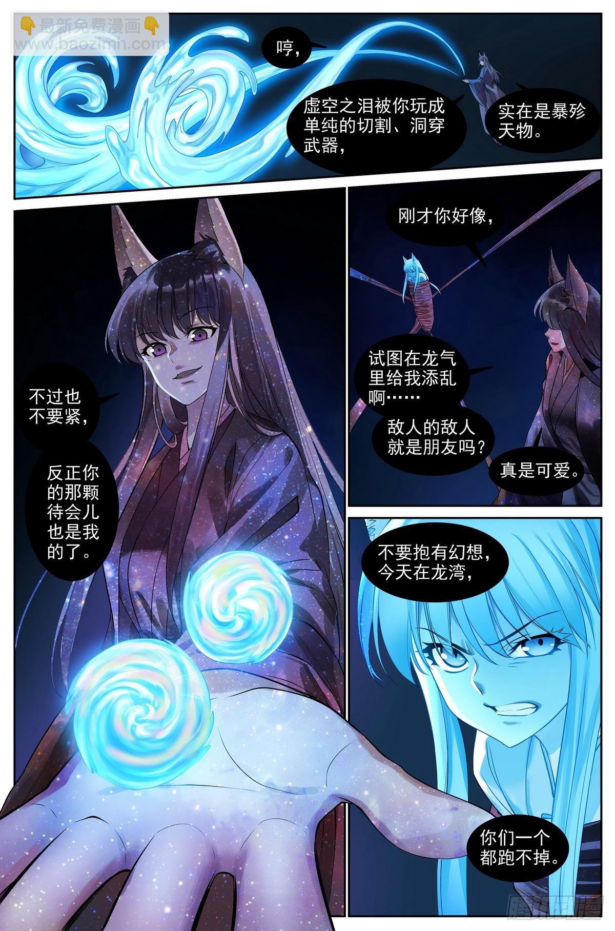 总515·方外之地
