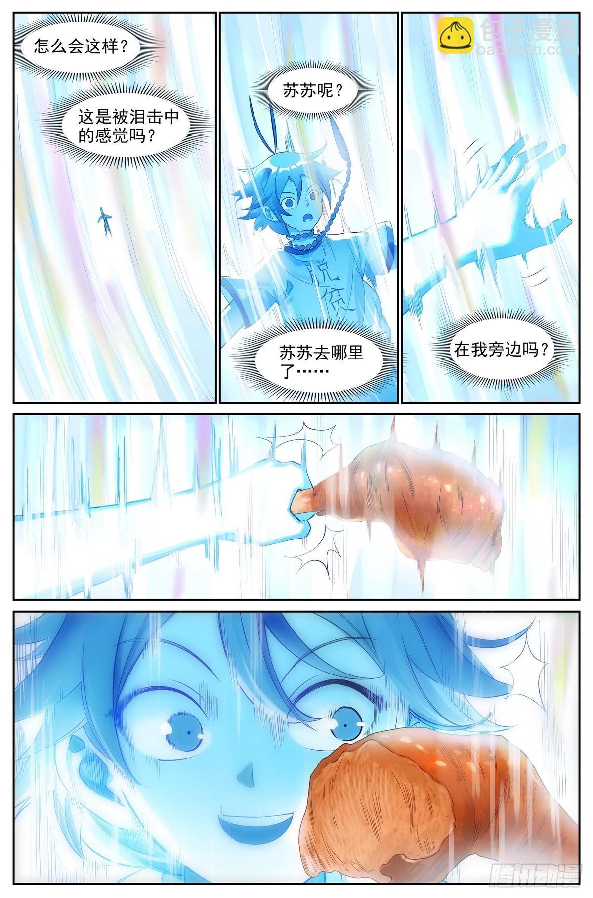 总515·方外之地