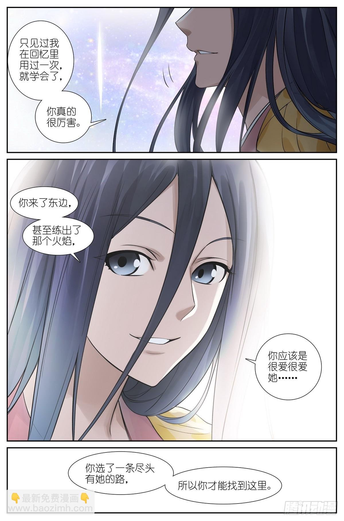 总515·方外之地