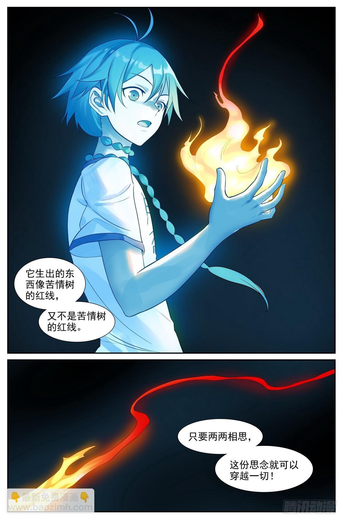 总515·方外之地