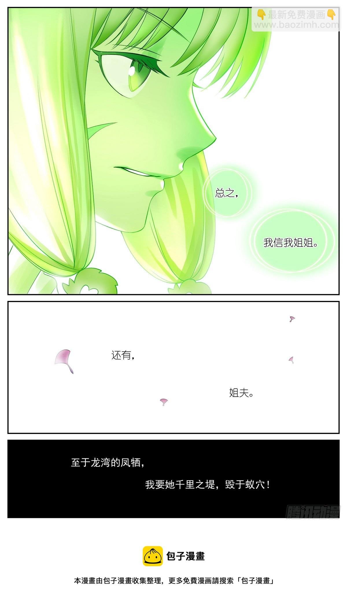 总515·方外之地