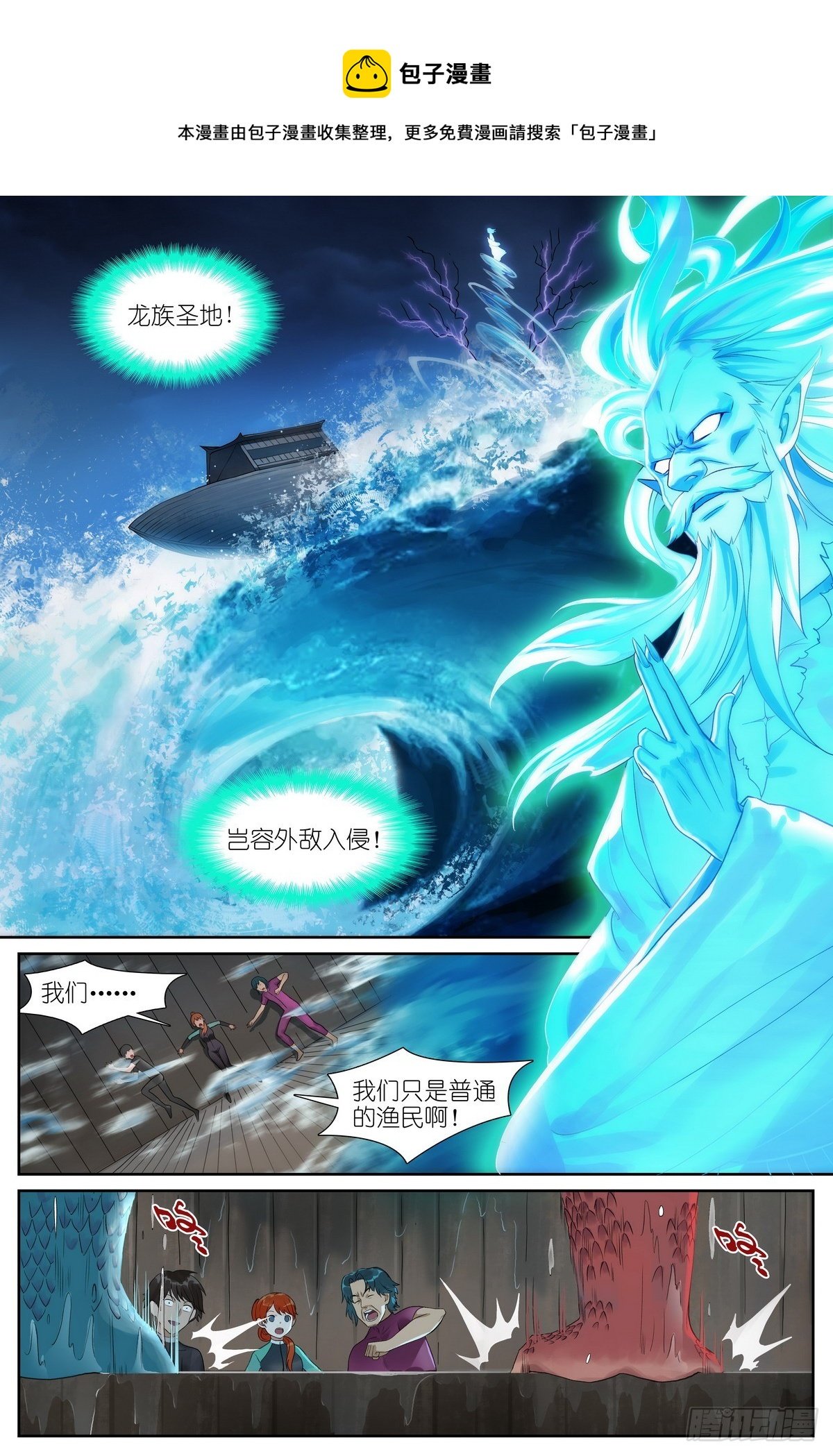 总516·蚁穴