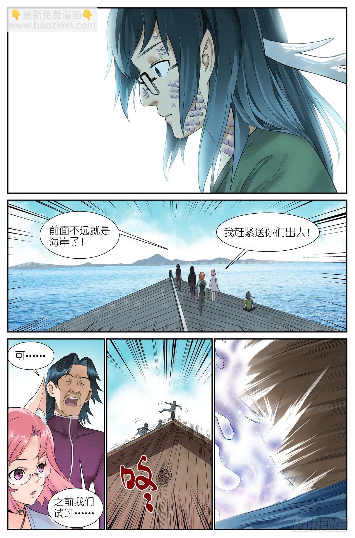 总516·蚁穴