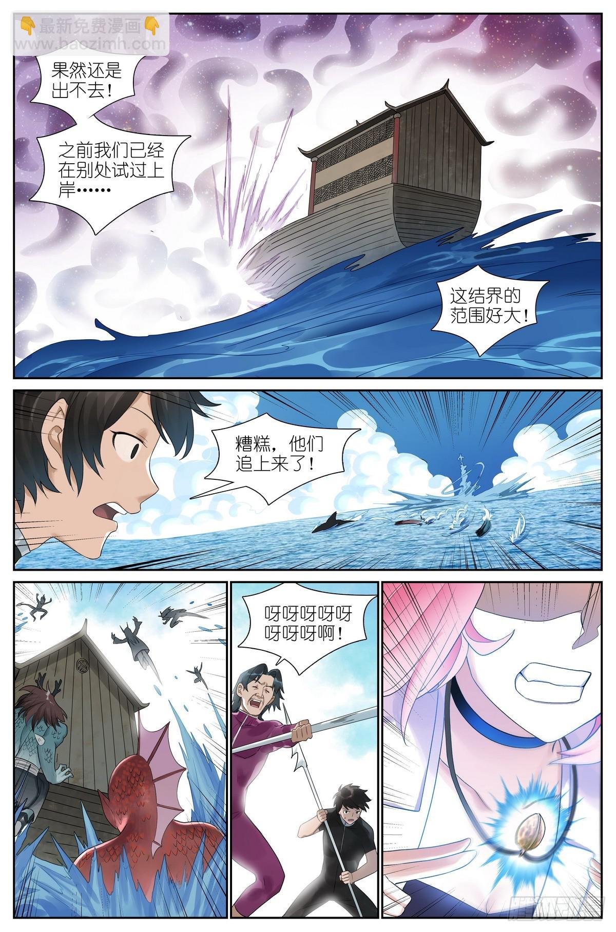 总516·蚁穴