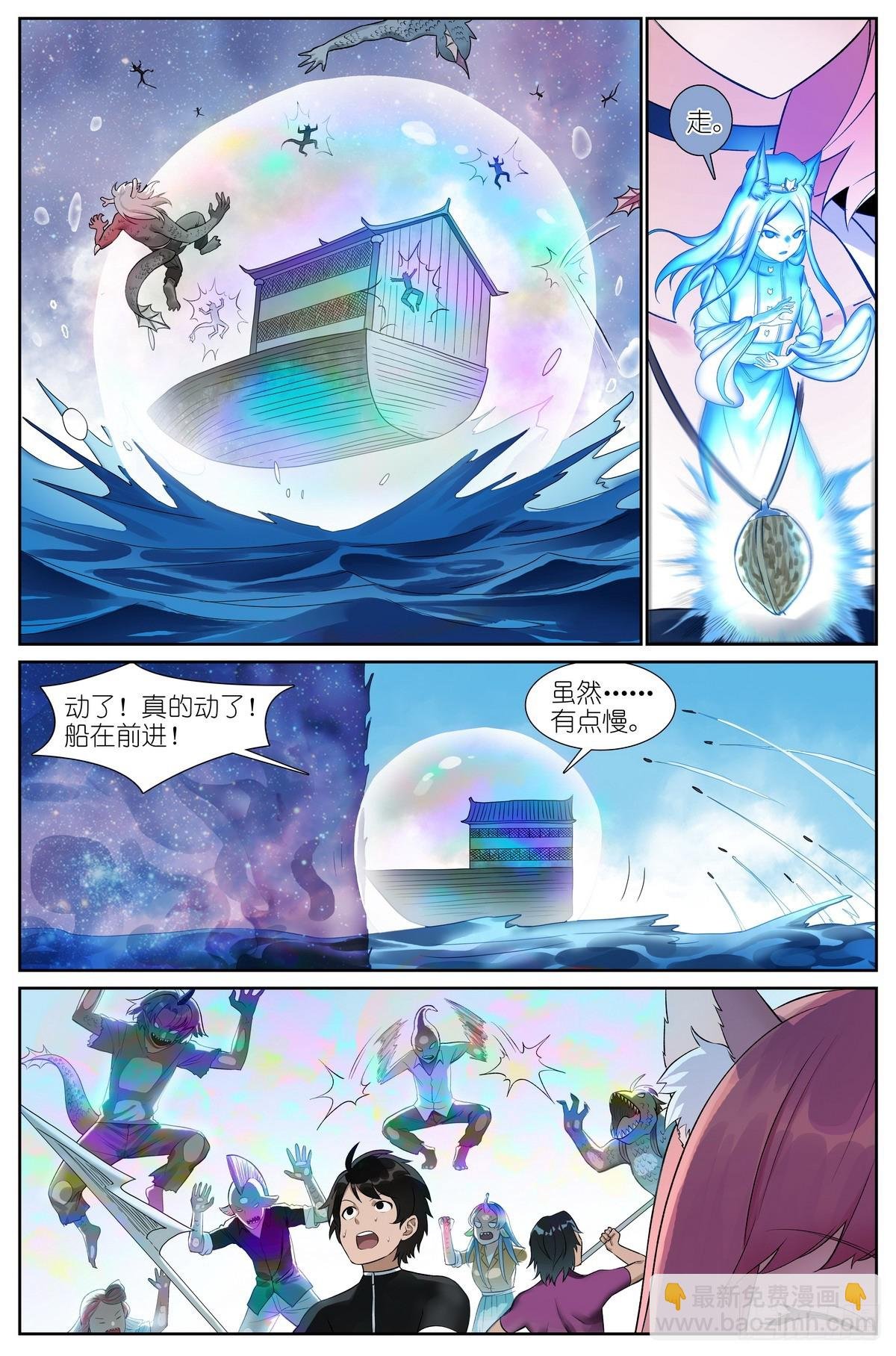 总516·蚁穴