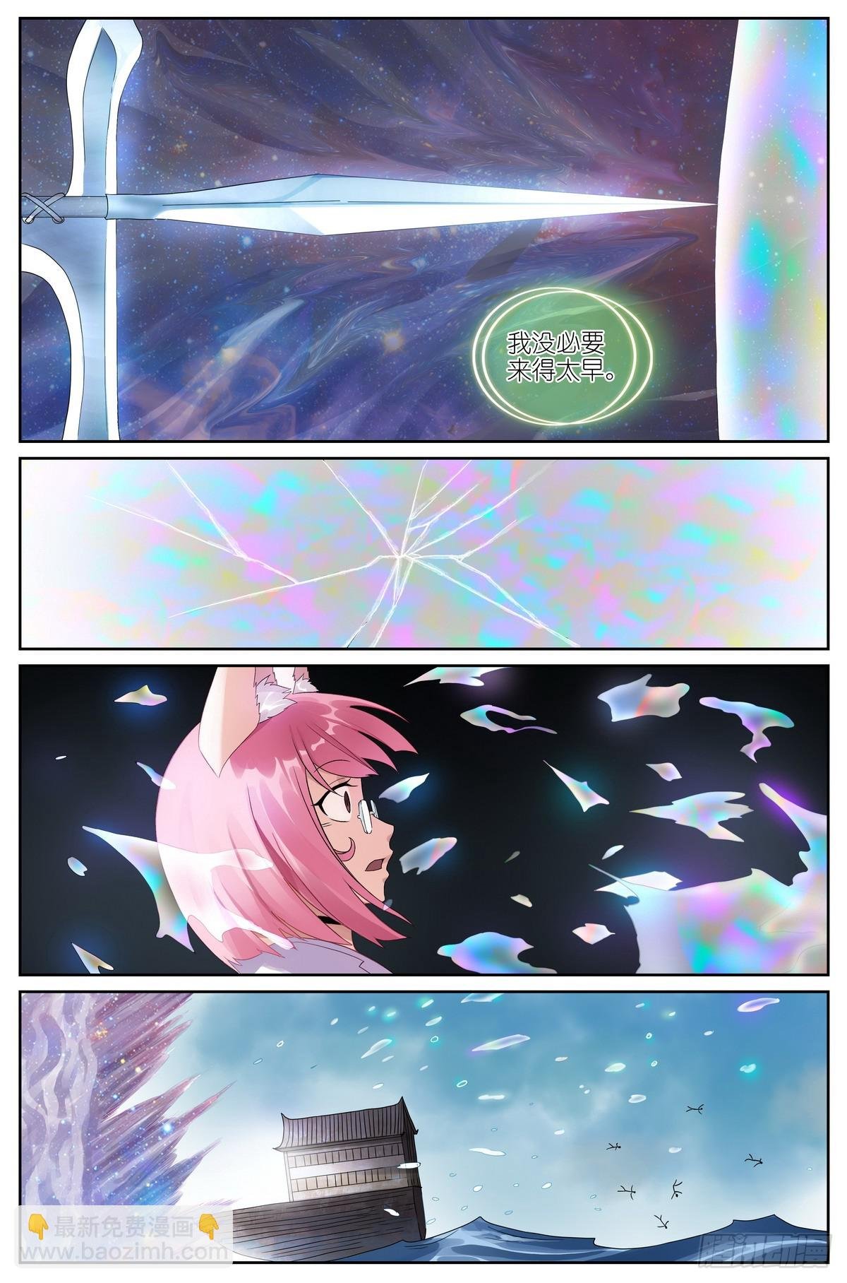 总516·蚁穴