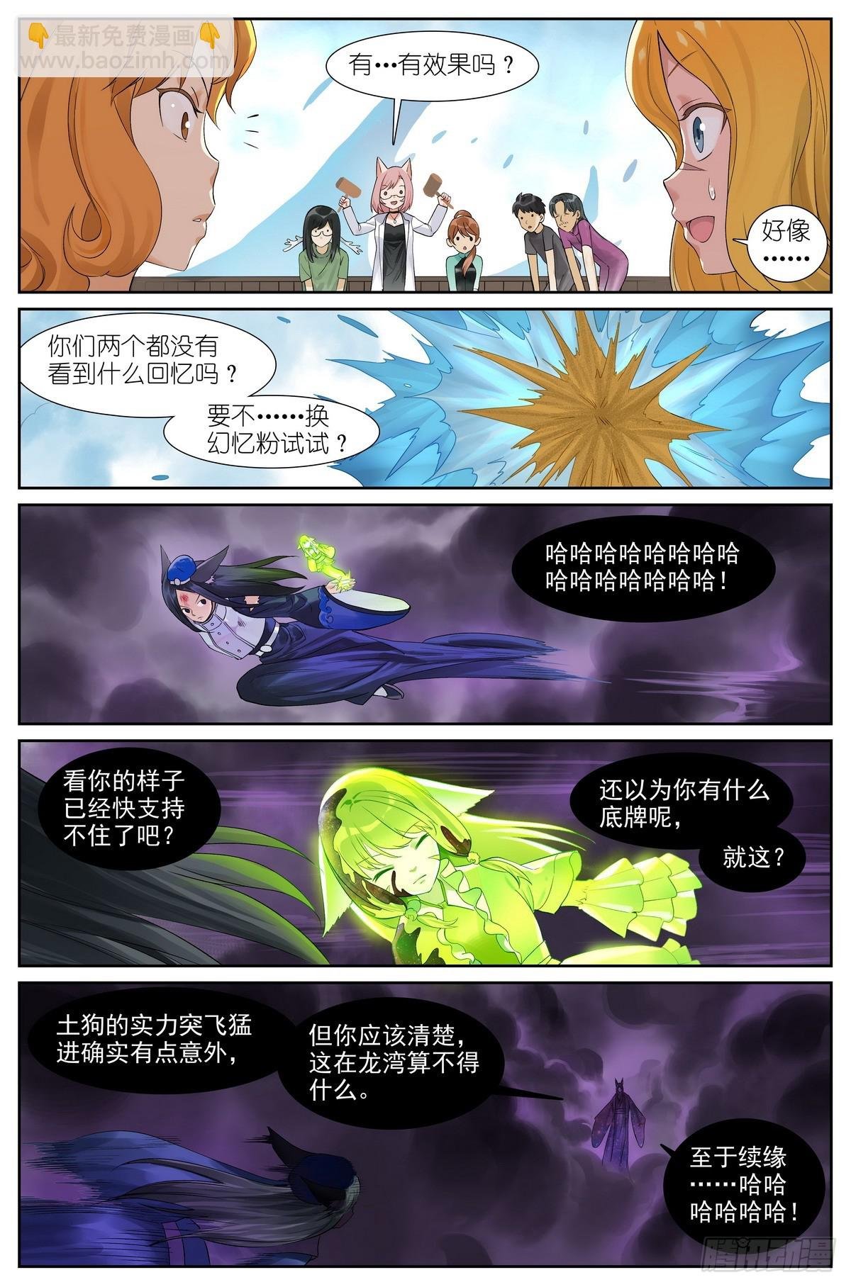 总517·你这不是爱！