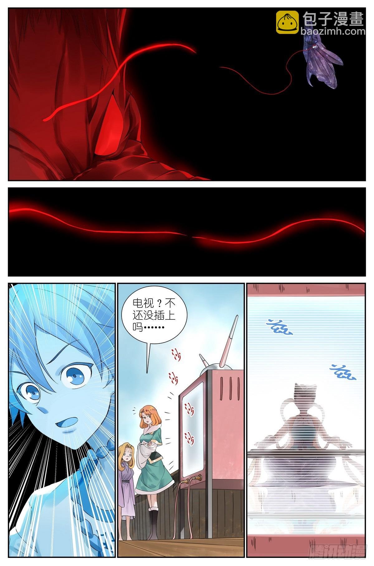 总517·你这不是爱！