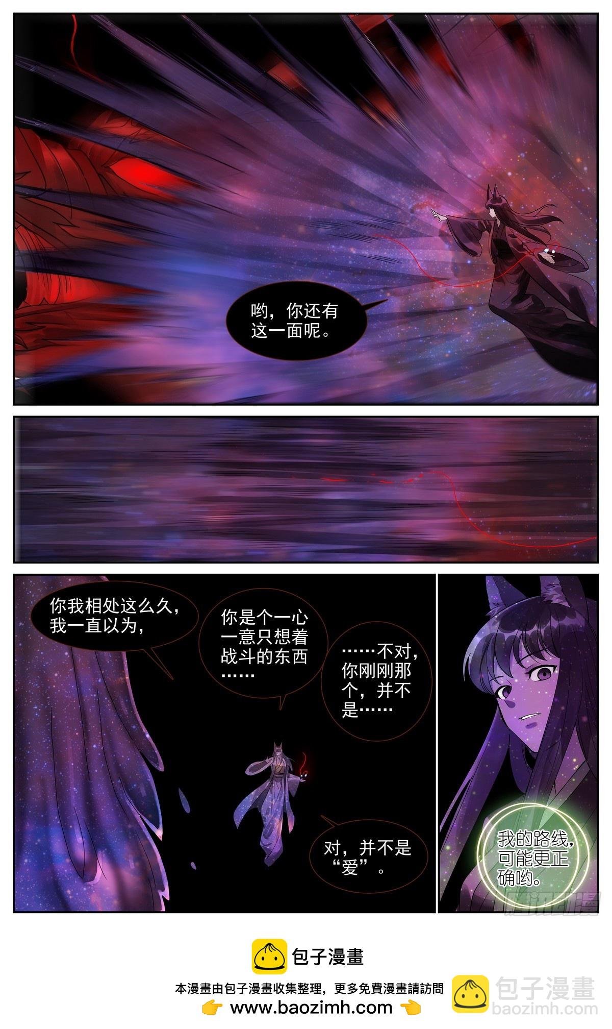 总517·你这不是爱！