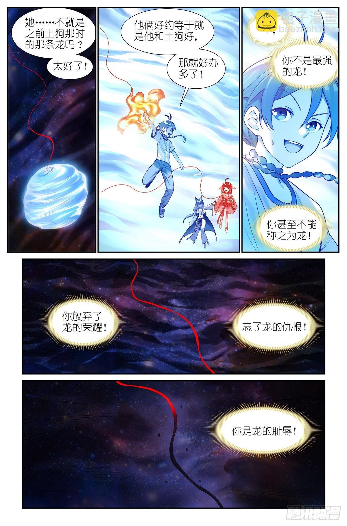 总519·恨与思念