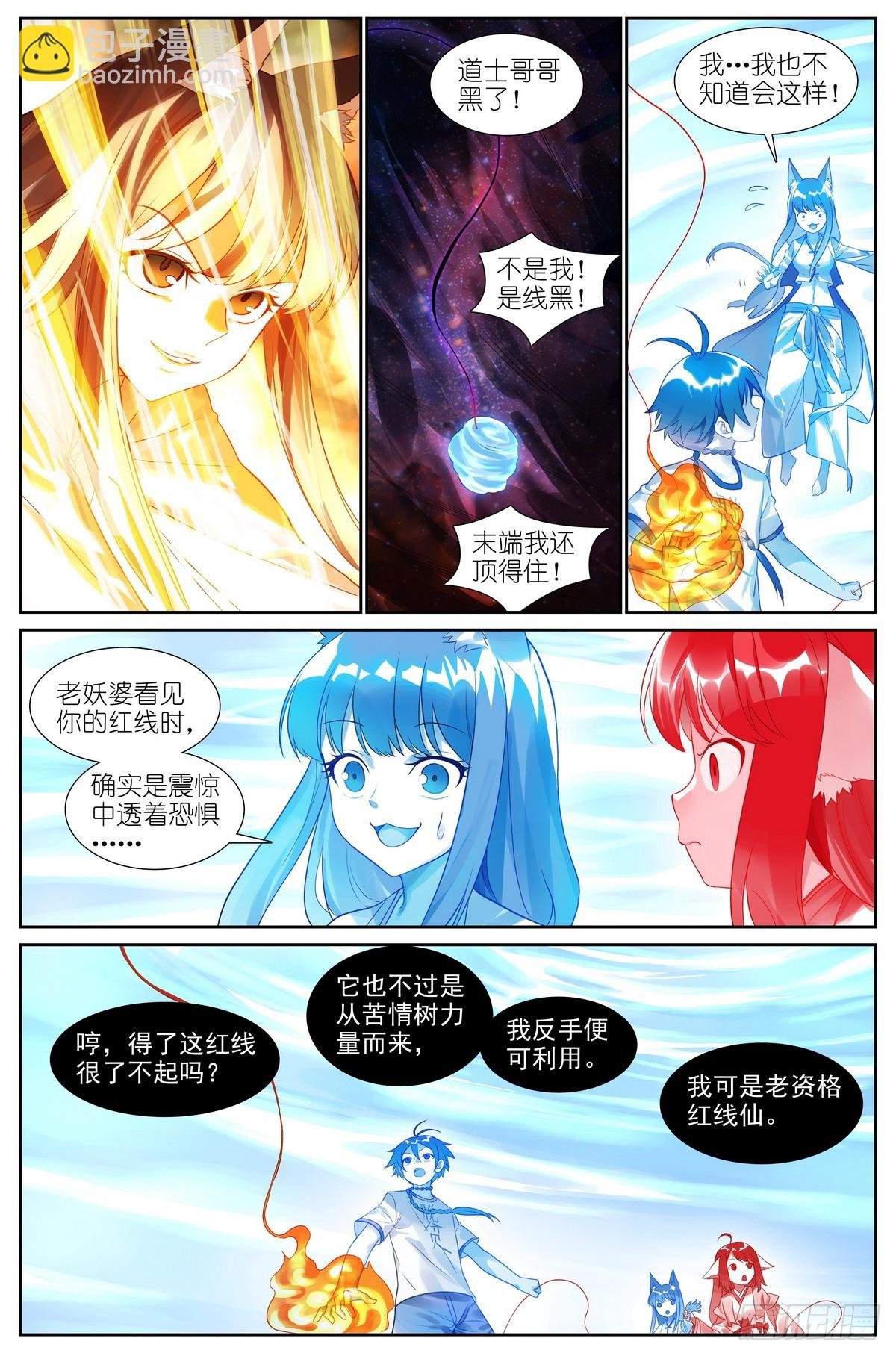 总519·恨与思念