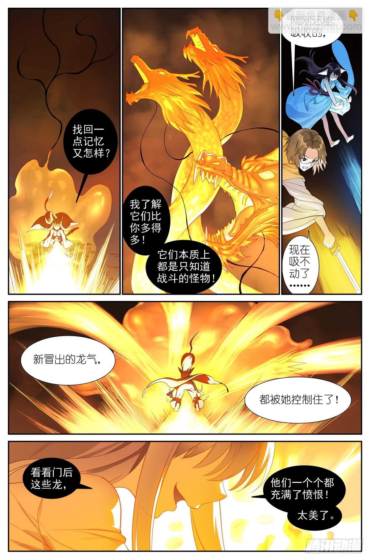总519·恨与思念