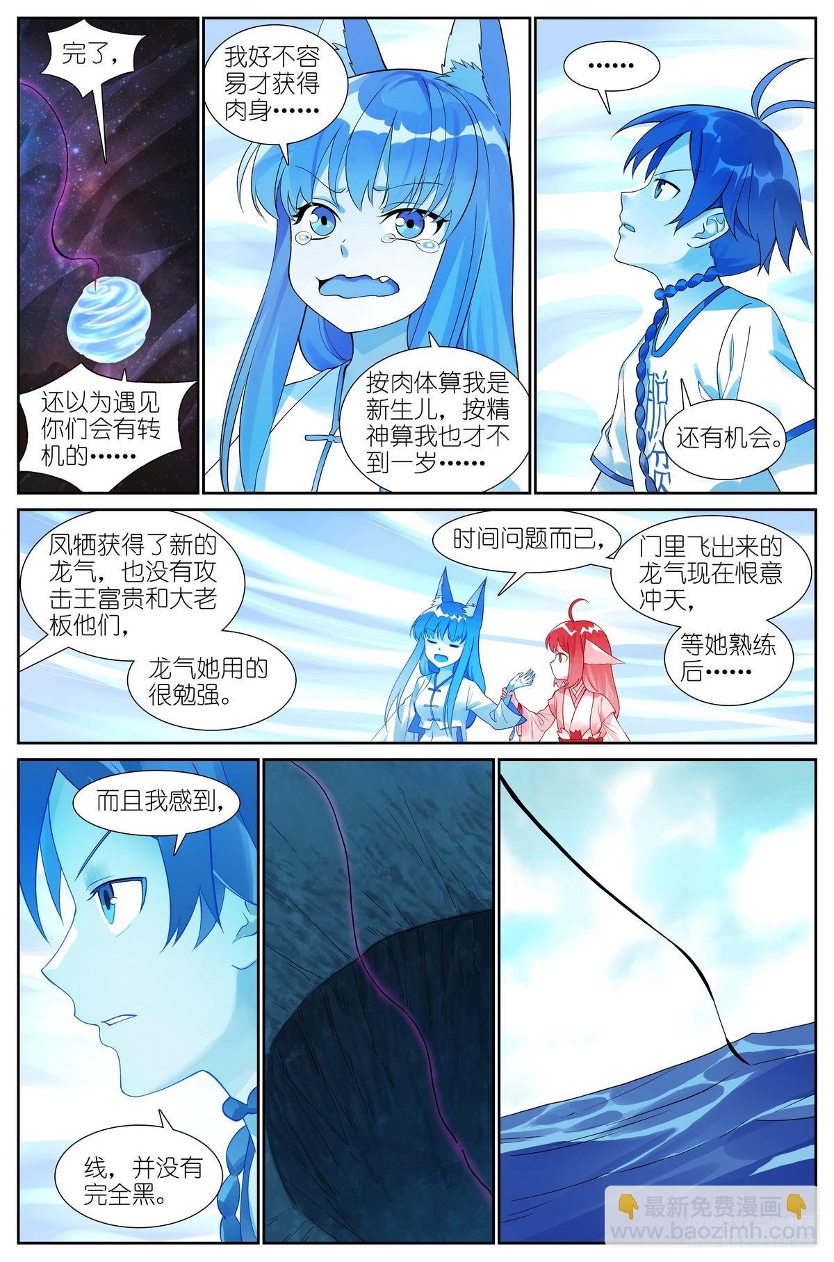 总519·恨与思念