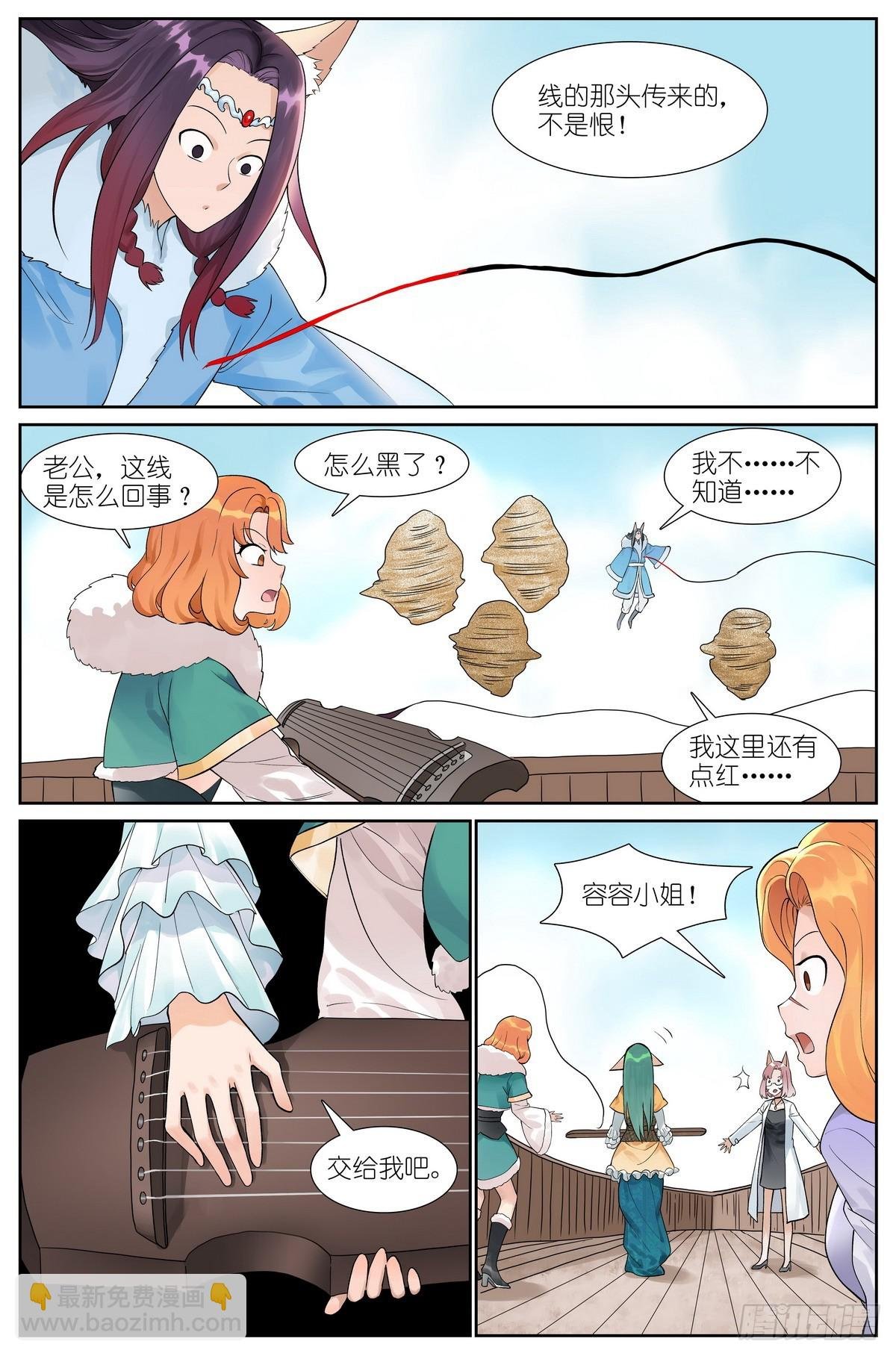 总519·恨与思念