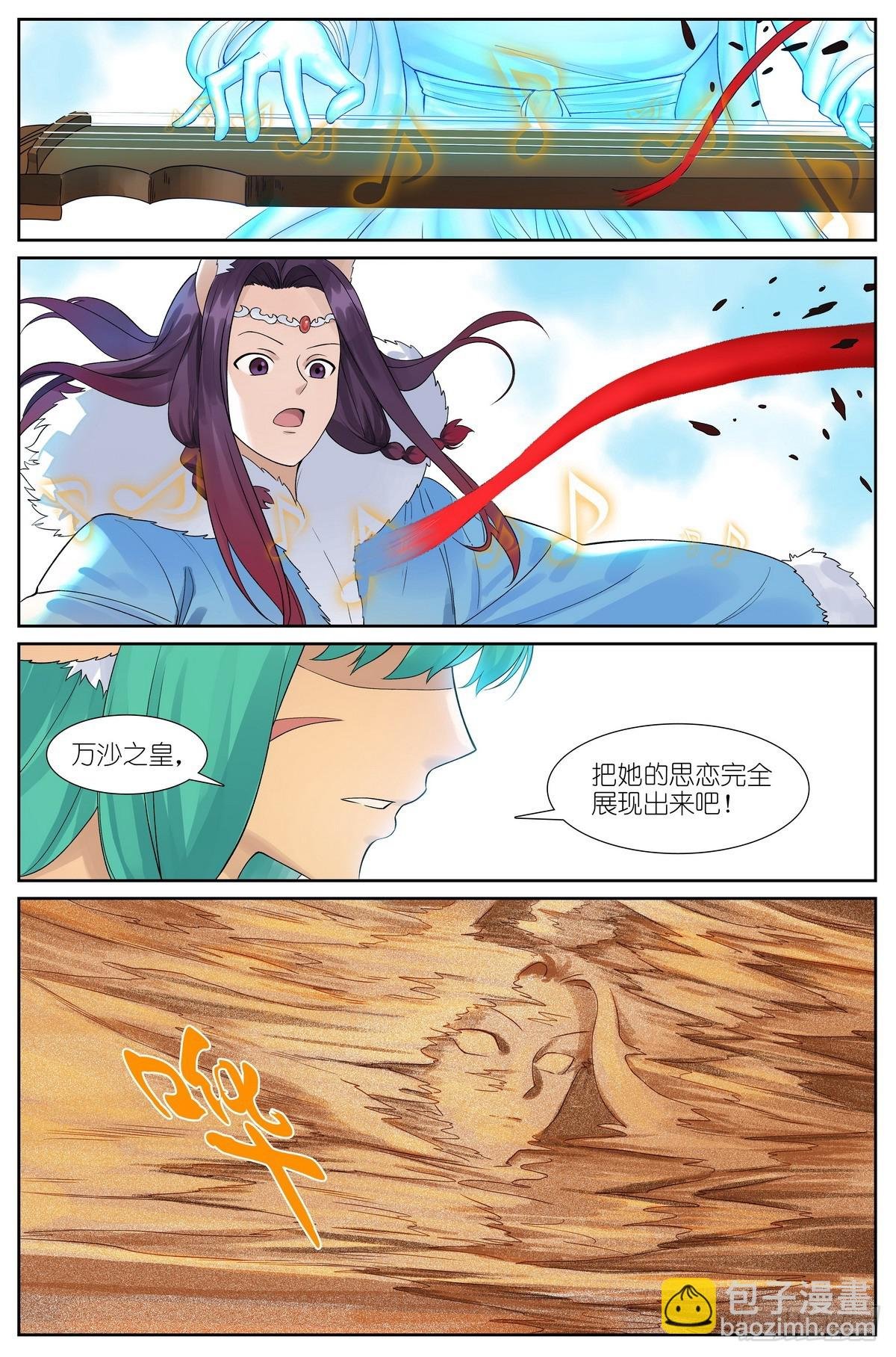 总519·恨与思念