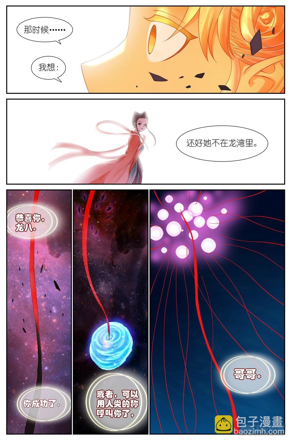 总519·恨与思念