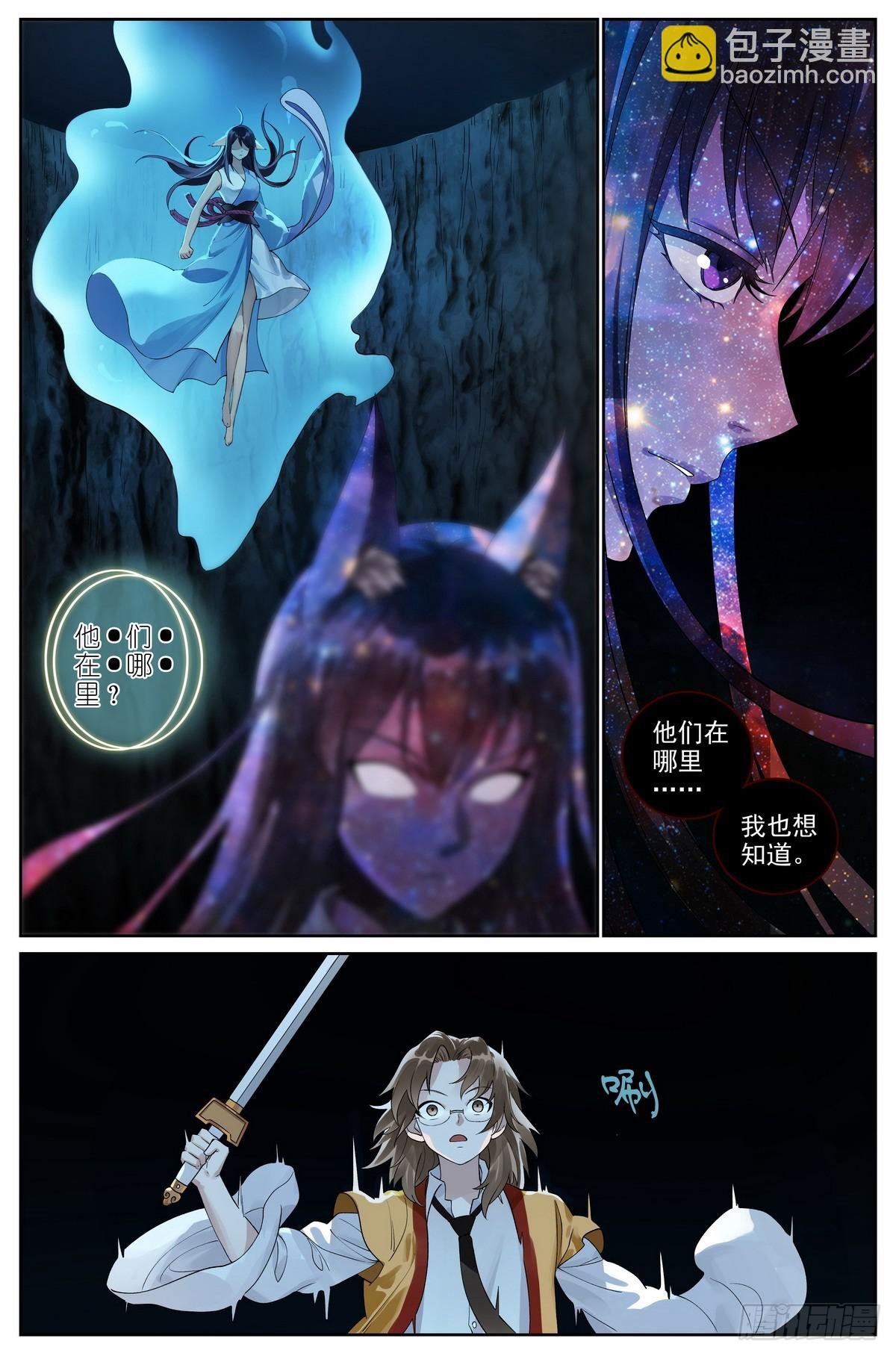 总520·大老爷您回来了？