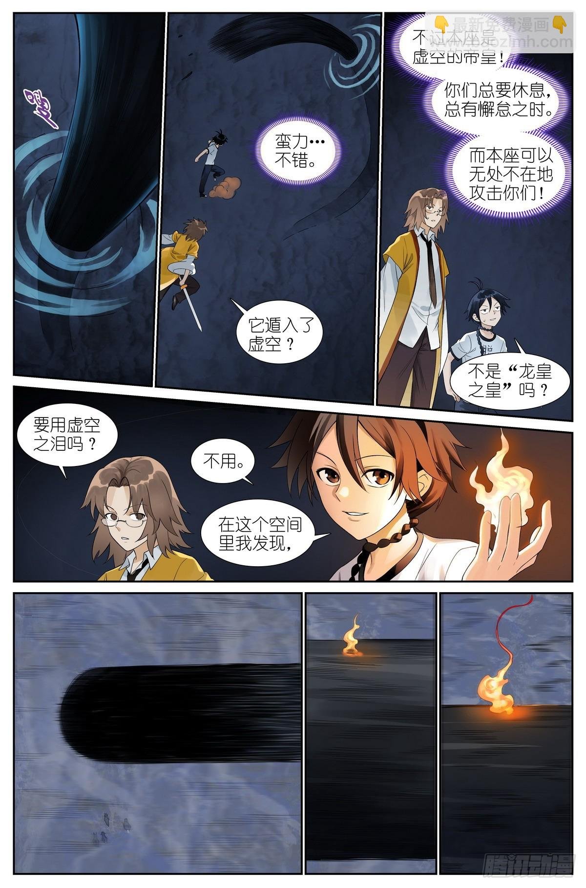 总520·大老爷您回来了？