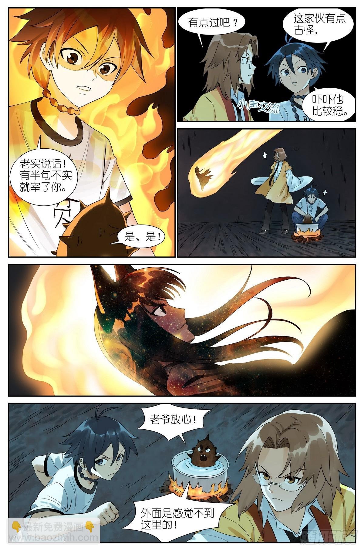 总520·大老爷您回来了？