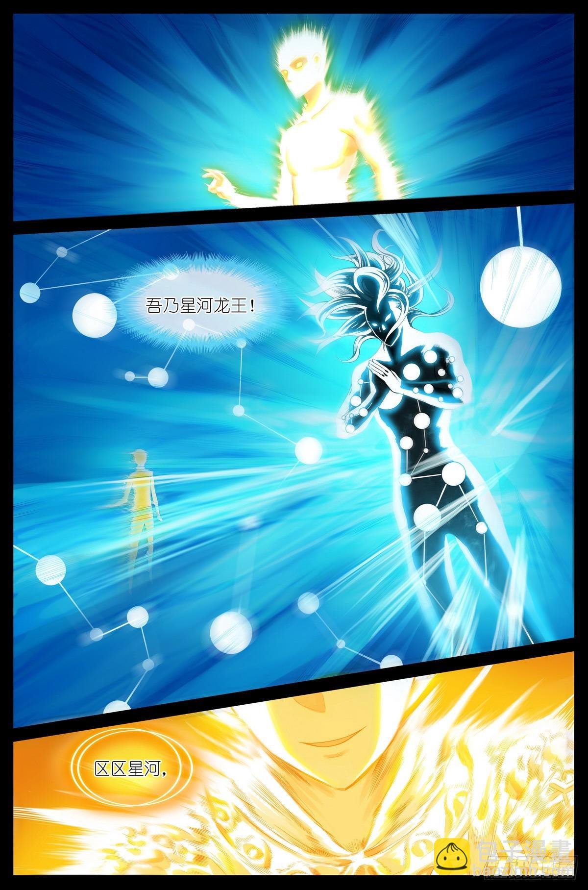 总521·断壁残垣