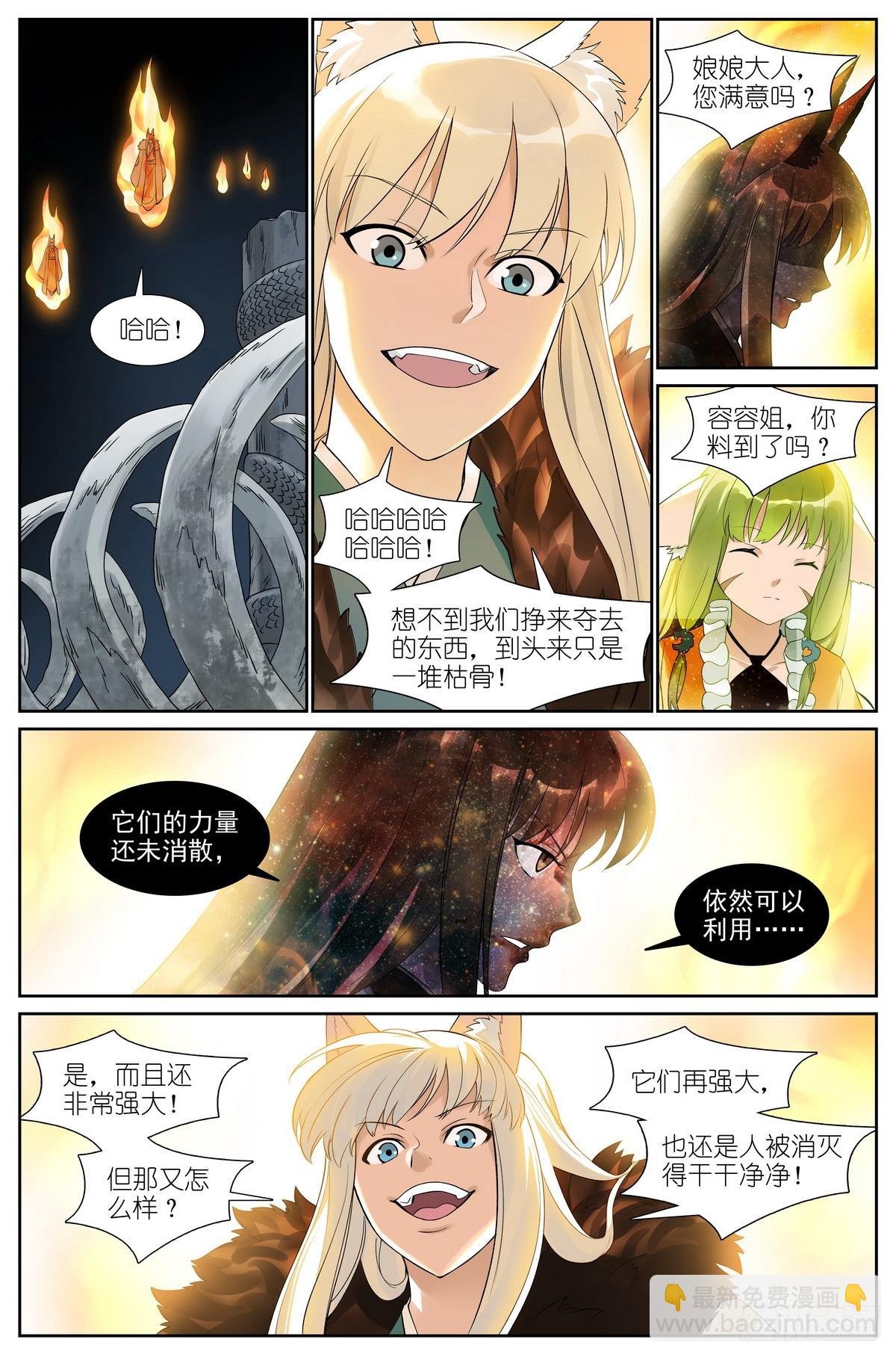 总521·断壁残垣