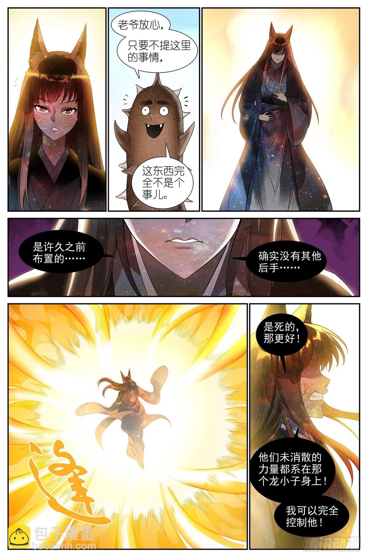 总521·断壁残垣