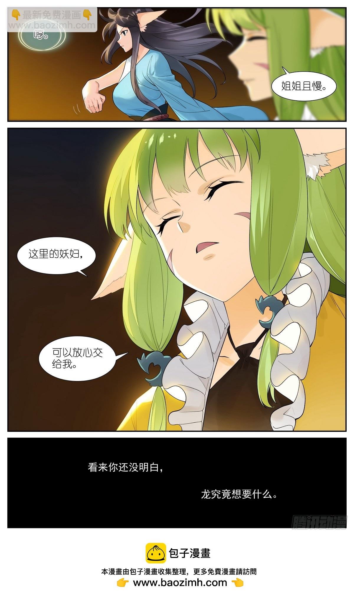 总521·断壁残垣