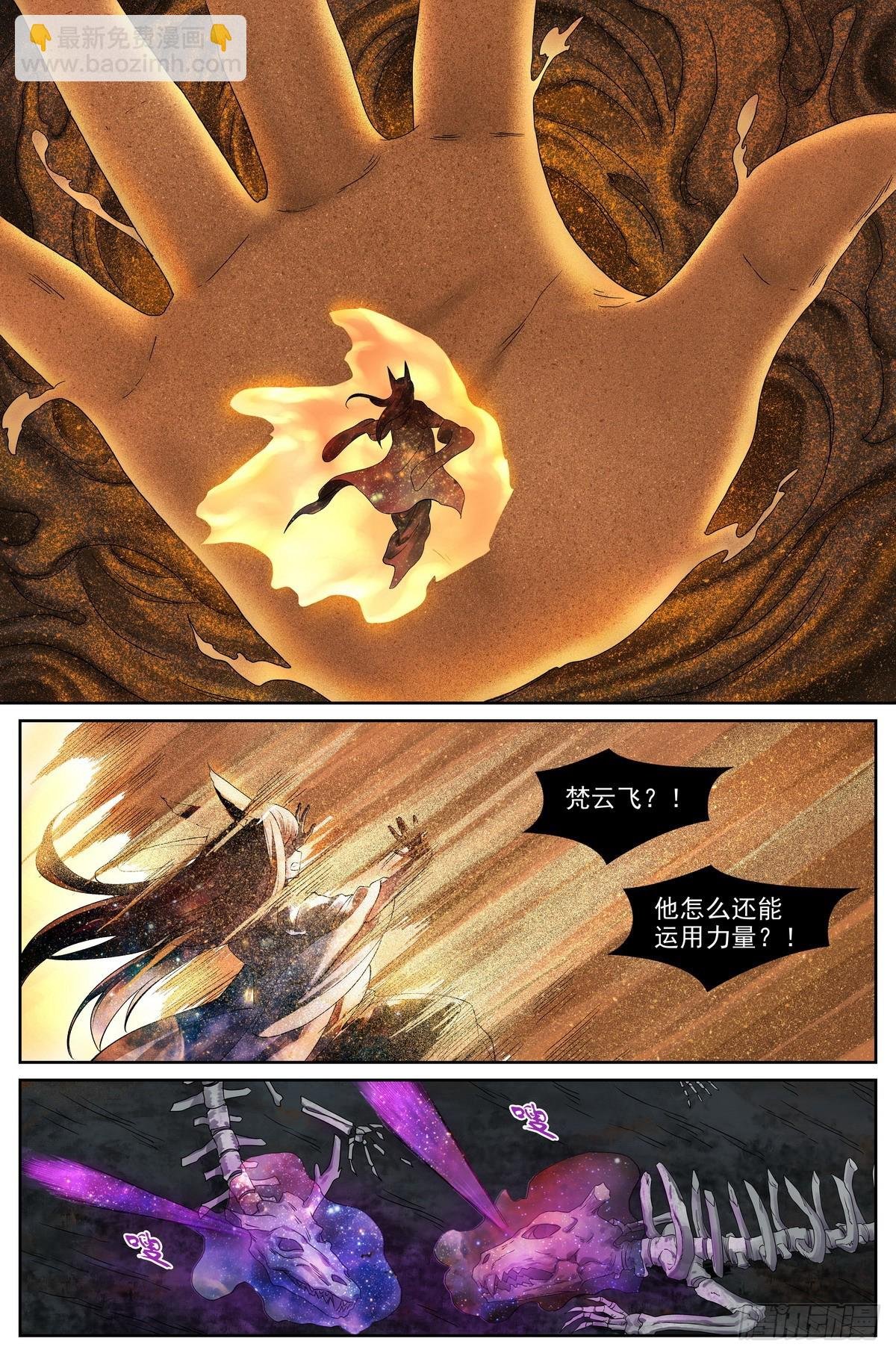 总522·他的手下怎有活口