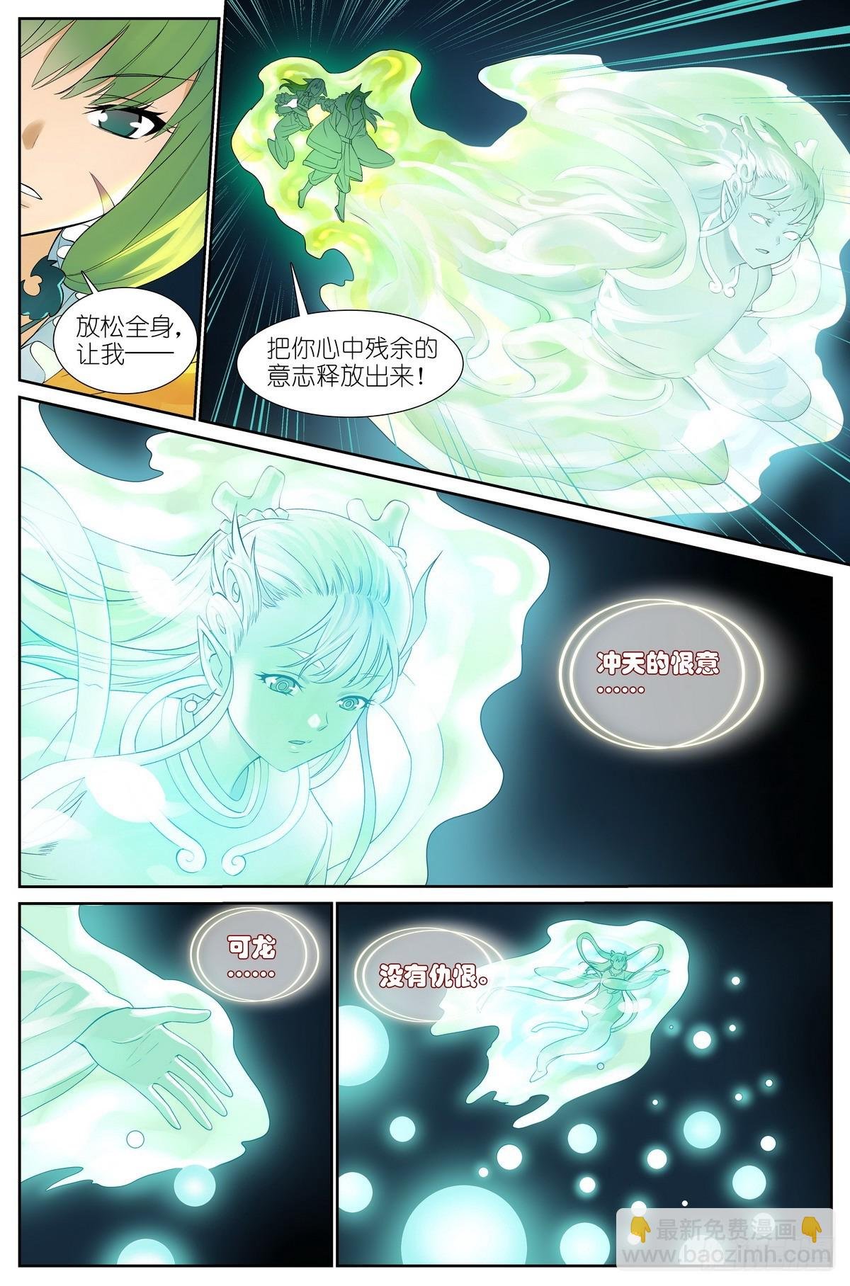 总522·他的手下怎有活口