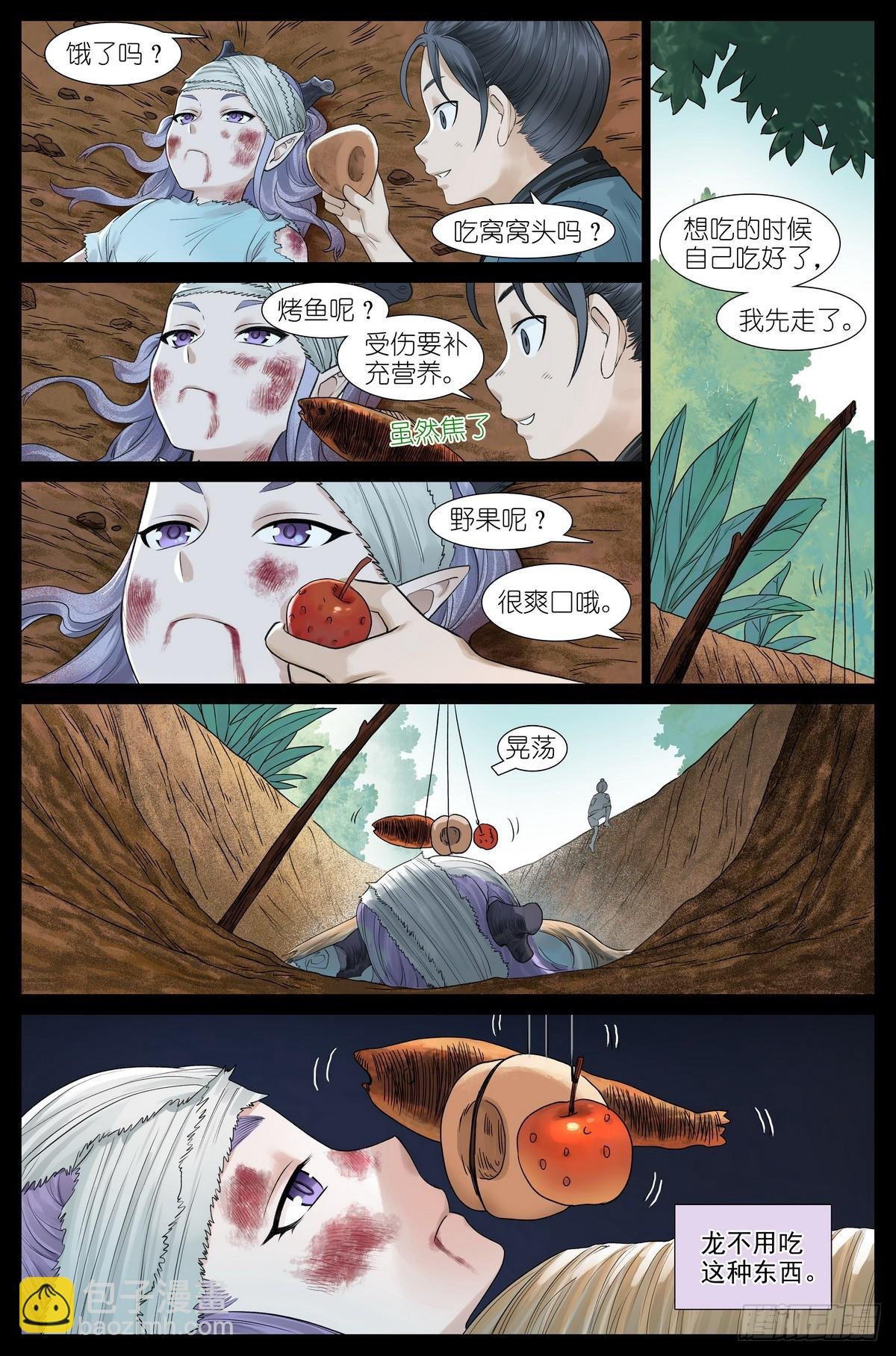 总523·想去那里