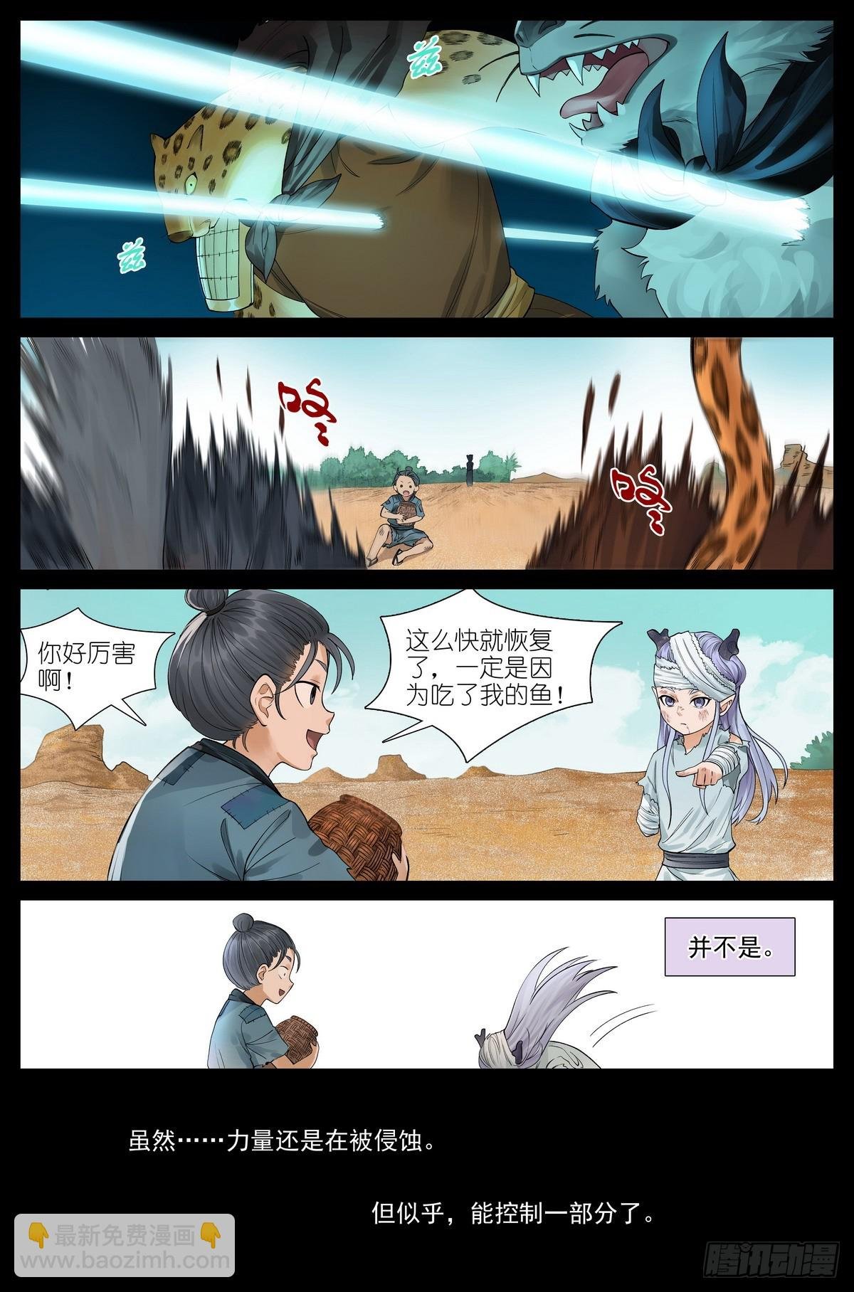 总523·想去那里