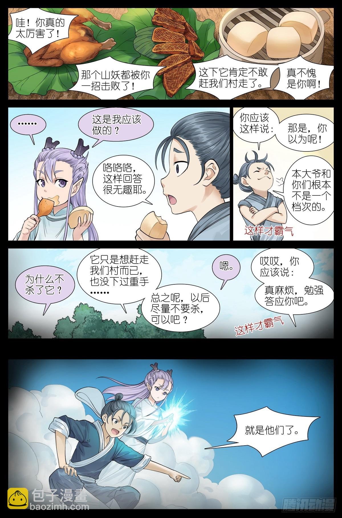 总523·想去那里