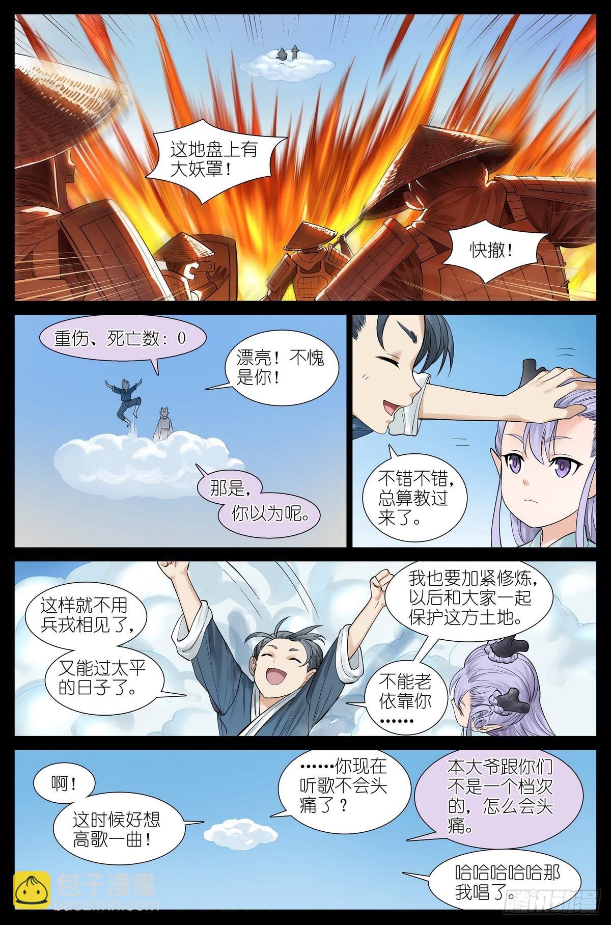 总523·想去那里