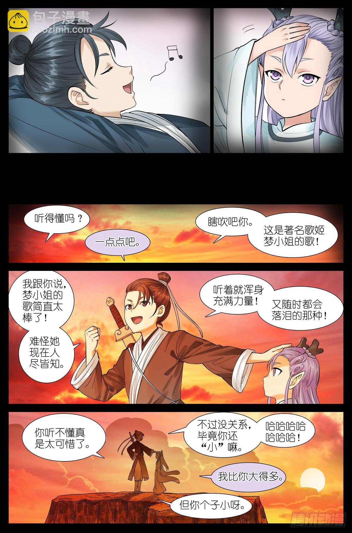 总523·想去那里