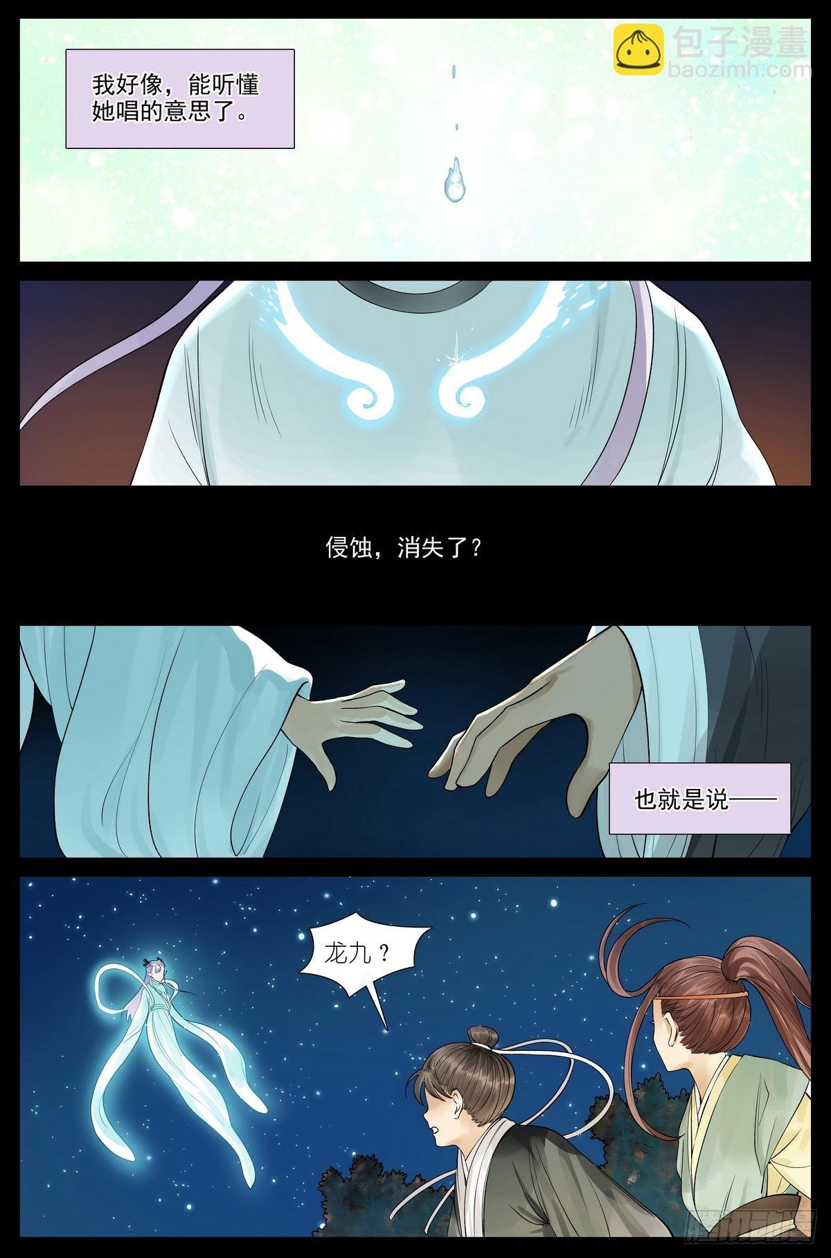 总523·想去那里
