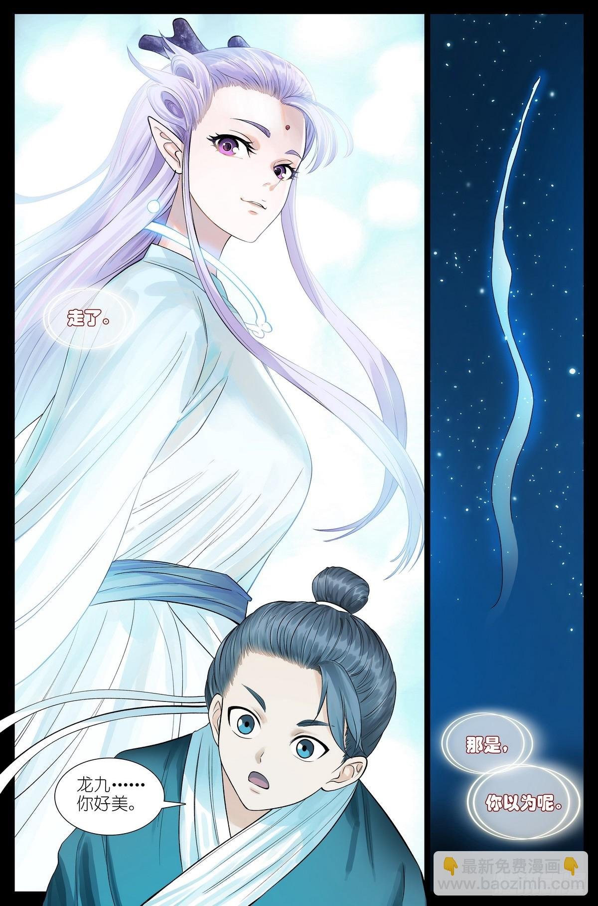总523·想去那里