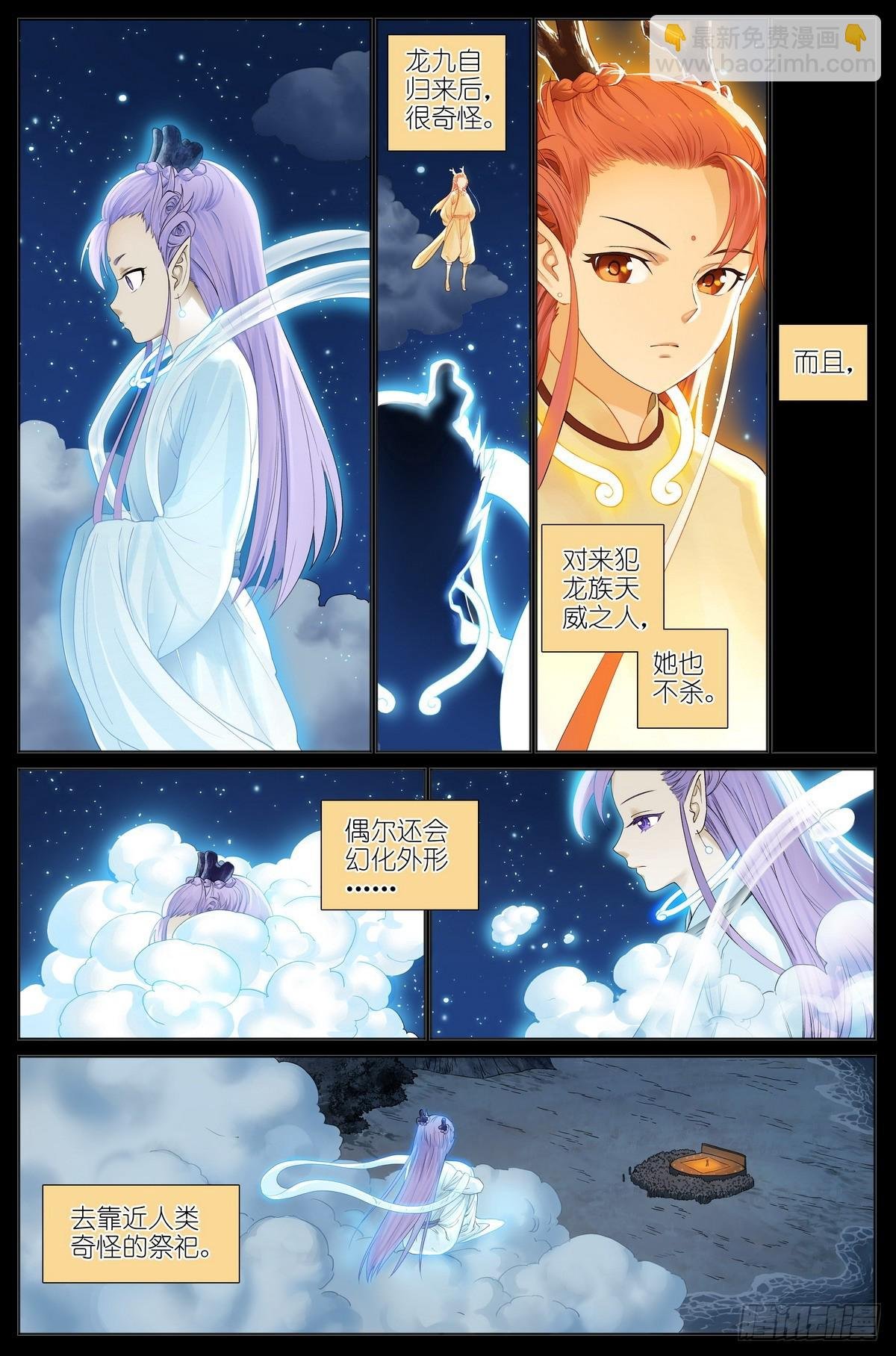 总524·战斗种族