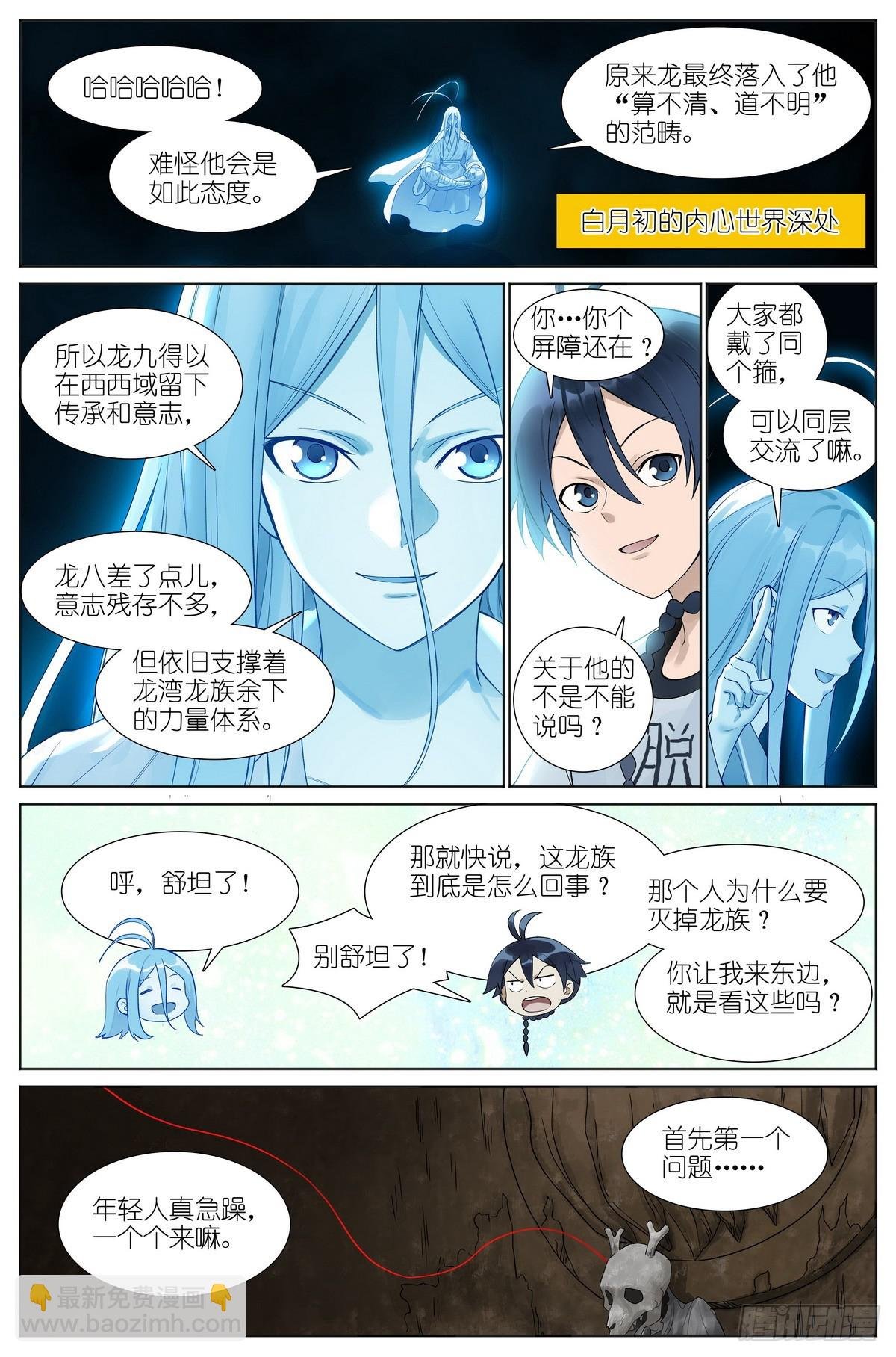 总524·战斗种族